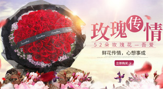 贵州遵义仁怀市盐津街道鲜花速递